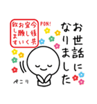 おもちみたいなハンコくん（丁寧編）（個別スタンプ：32）