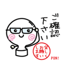 おもちみたいなハンコくん（丁寧編）（個別スタンプ：34）