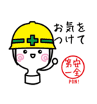 おもちみたいなハンコくん（丁寧編）（個別スタンプ：35）