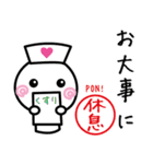 おもちみたいなハンコくん（丁寧編）（個別スタンプ：36）