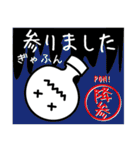 おもちみたいなハンコくん（丁寧編）（個別スタンプ：39）