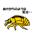 セミの抜け殻ですが？（個別スタンプ：1）