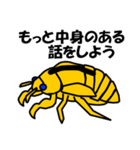 セミの抜け殻ですが？（個別スタンプ：14）