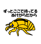 セミの抜け殻ですが？（個別スタンプ：26）