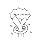 うさぴぴ（個別スタンプ：12）