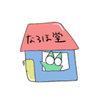 うるにゃとぐるにゃ・い（個別スタンプ：27）