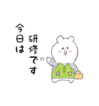 保育士しろたん（個別スタンプ：19）