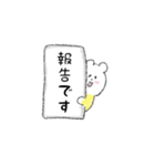 保育士しろたん（個別スタンプ：21）