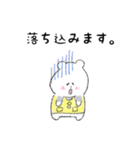 保育士しろたん（個別スタンプ：37）