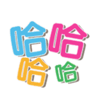 Cute big font stickers（個別スタンプ：1）