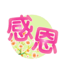 Cute big font stickers（個別スタンプ：4）