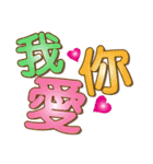 Cute big font stickers（個別スタンプ：11）