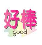 Cute big font stickers（個別スタンプ：14）