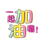 Cute big font stickers（個別スタンプ：19）