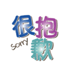 Cute big font stickers（個別スタンプ：32）