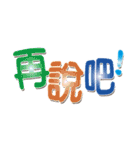 Cute big font stickers（個別スタンプ：37）