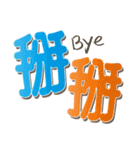 Cute big font stickers（個別スタンプ：38）