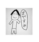 I stamp Mr.Dai pleasantly 2（個別スタンプ：2）