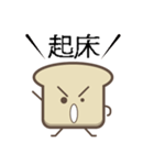 toast emoji 2（個別スタンプ：1）