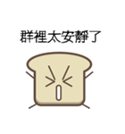 toast emoji 2（個別スタンプ：2）