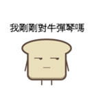 toast emoji 2（個別スタンプ：3）