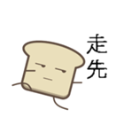 toast emoji 2（個別スタンプ：4）