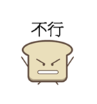 toast emoji 2（個別スタンプ：6）