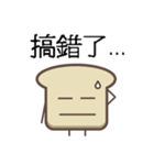 toast emoji 2（個別スタンプ：7）