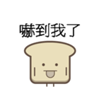 toast emoji 2（個別スタンプ：8）