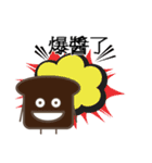 toast emoji 2（個別スタンプ：9）