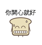 toast emoji 2（個別スタンプ：11）