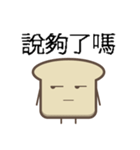 toast emoji 2（個別スタンプ：13）