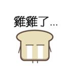 toast emoji 2（個別スタンプ：14）