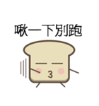 toast emoji 2（個別スタンプ：15）