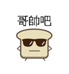 toast emoji 2（個別スタンプ：16）