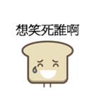 toast emoji 2（個別スタンプ：17）