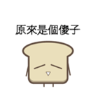 toast emoji 2（個別スタンプ：19）