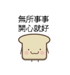 toast emoji 2（個別スタンプ：20）