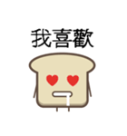 toast emoji 2（個別スタンプ：22）