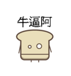 toast emoji 2（個別スタンプ：24）