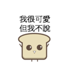 toast emoji 2（個別スタンプ：25）