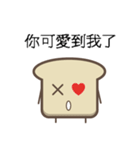 toast emoji 2（個別スタンプ：27）