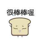 toast emoji 2（個別スタンプ：29）