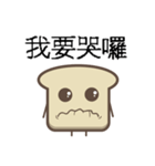 toast emoji 2（個別スタンプ：31）