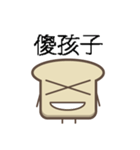 toast emoji 2（個別スタンプ：32）