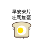 toast emoji 2（個別スタンプ：35）