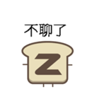 toast emoji 2（個別スタンプ：36）