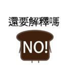 toast emoji 2（個別スタンプ：38）