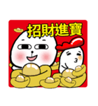 chao hu cat happy new year（個別スタンプ：10）