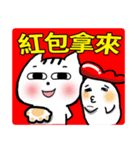 chao hu cat happy new year（個別スタンプ：15）